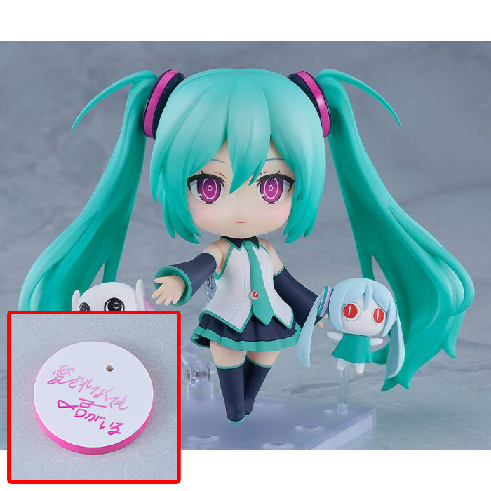 Good Smile Company Nendoroid 2860 Hatsune Miku: Because You're Here Ver. (Bonus Included)