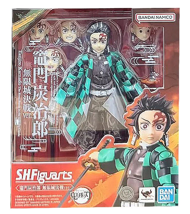 Bandai S.H.Figuarts SHF Action Figure Tanjiro Kamado (he Final Battle in the Infinity Castle) (Demon Slayer: Kimetsu Yaiba)