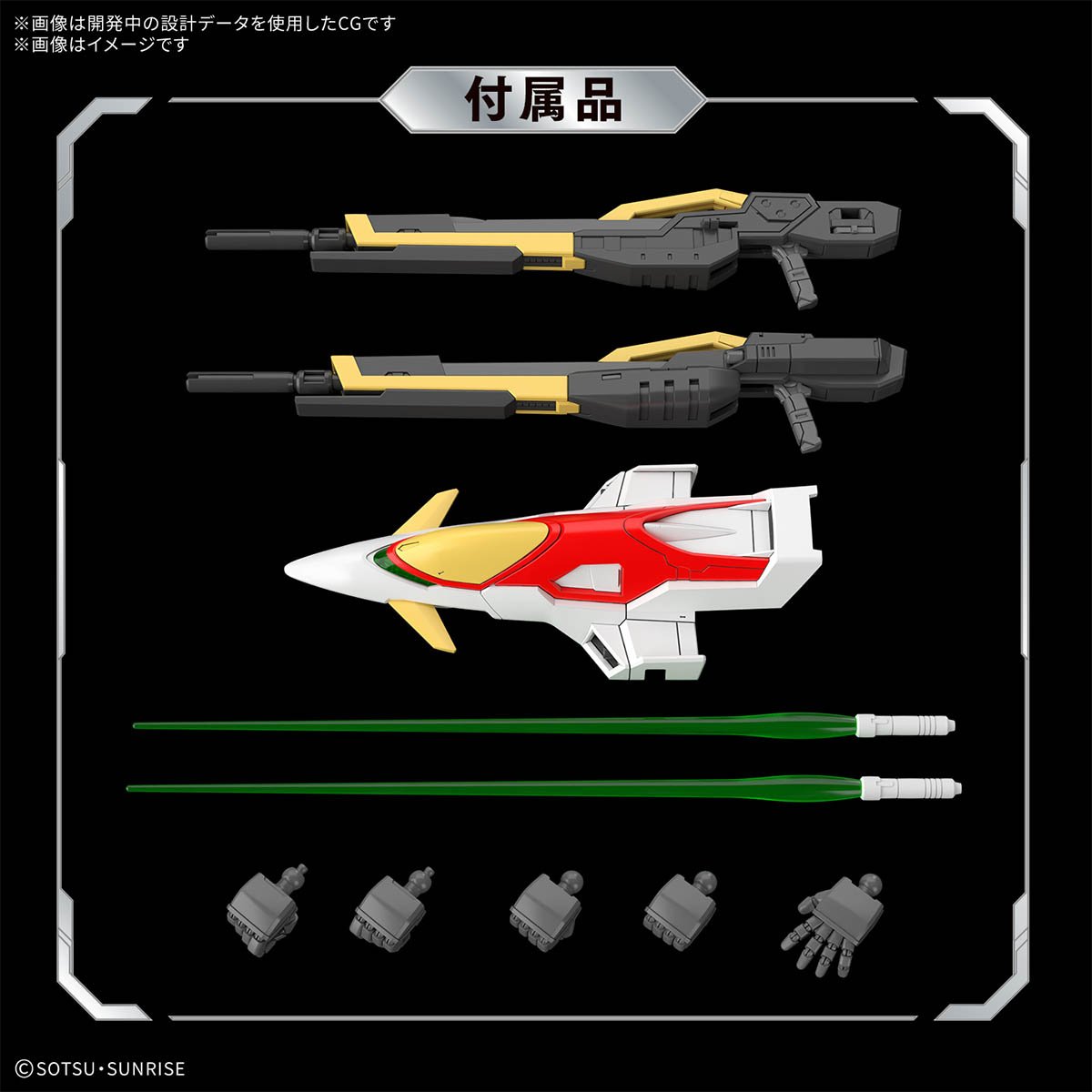 Bandai 1/144 RG Wing Gundam Zero | eBay