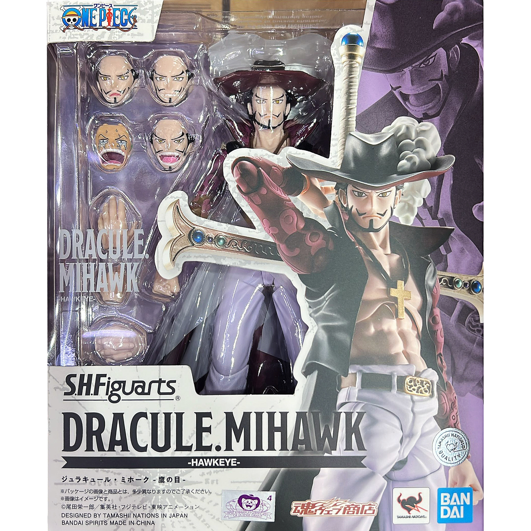 Bandai S.H.Figuarts Dracule Mihawk -Eagle Eye- (One Piece)