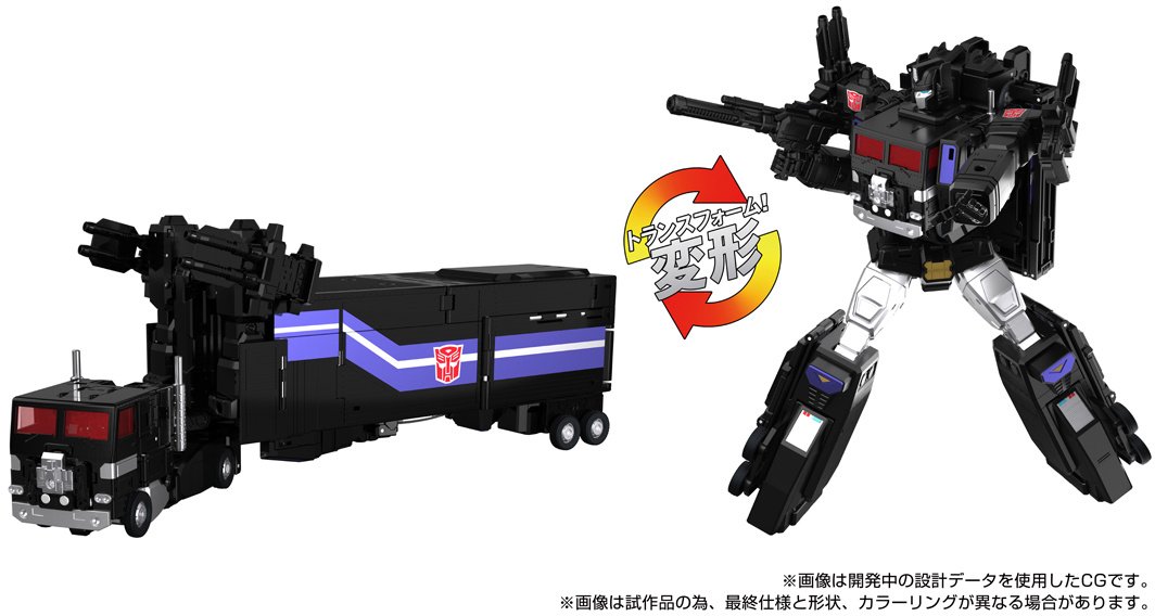Super Convoy