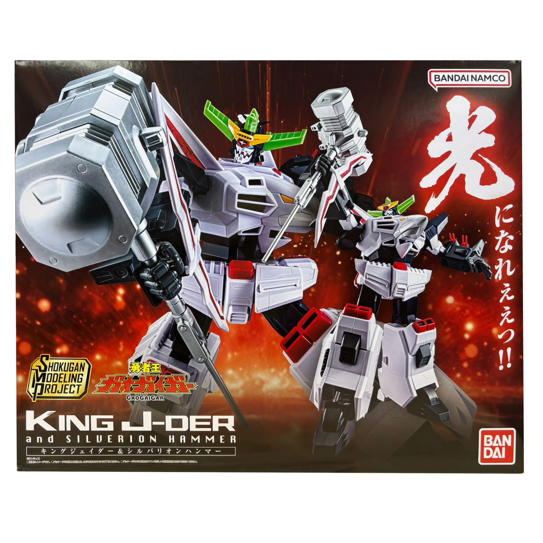 Banadi SMP King J-der & Silverion Hammer (The King of Braves GaoGaiGar Final)