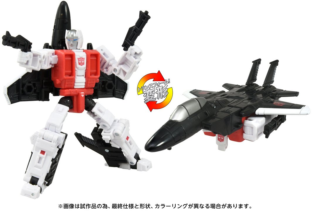 Air Raid