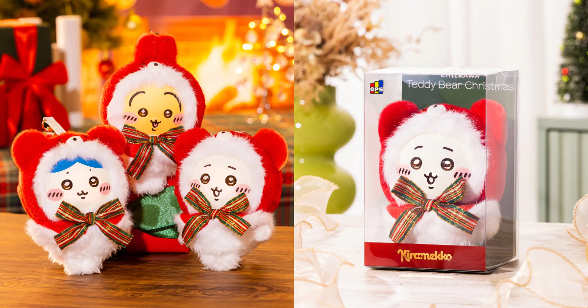 Chiikawa Christmas Teddy Bear Plush Arrives November 6 with Three ...