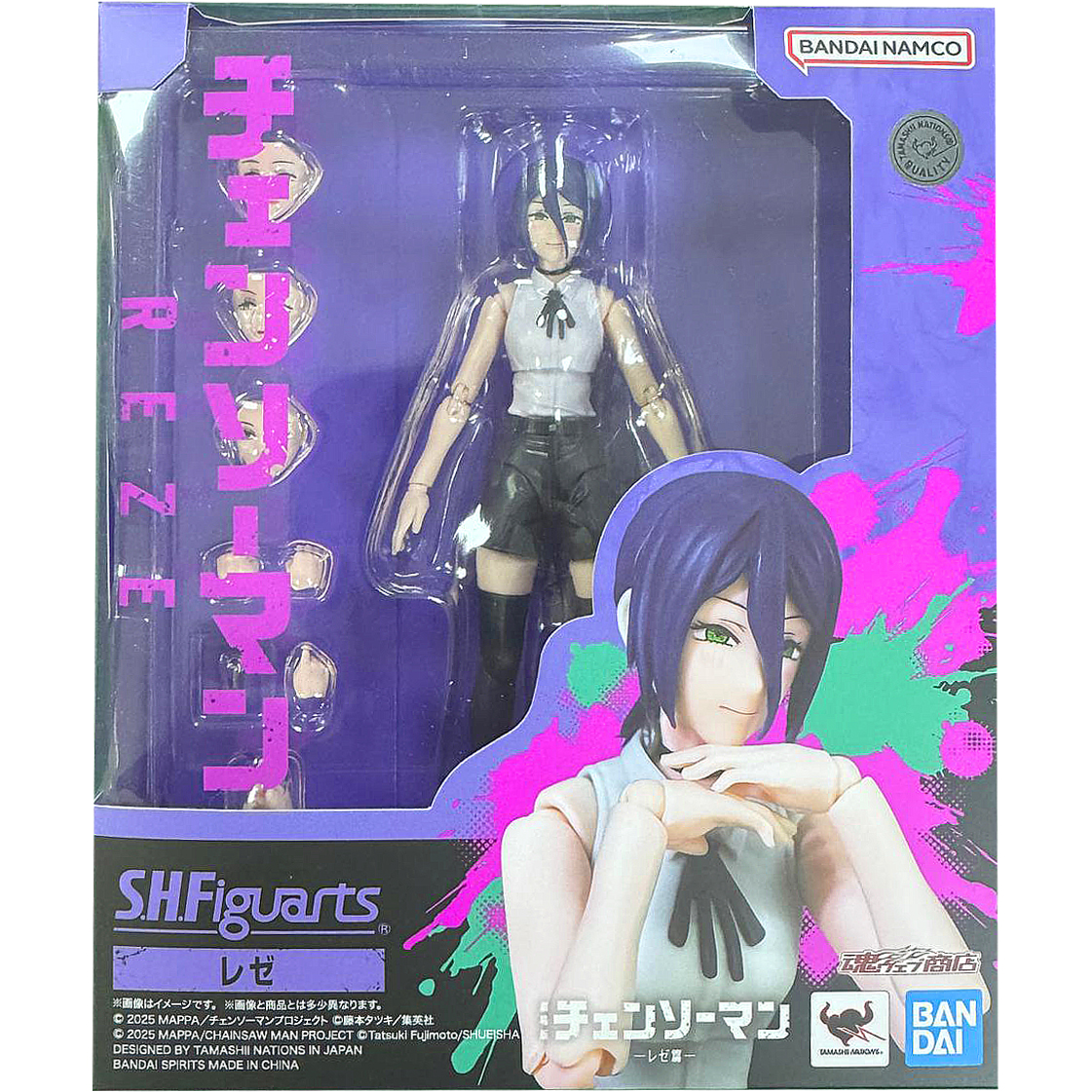 Bandai S.H.Figuarts Reze "Chainsaw Man"