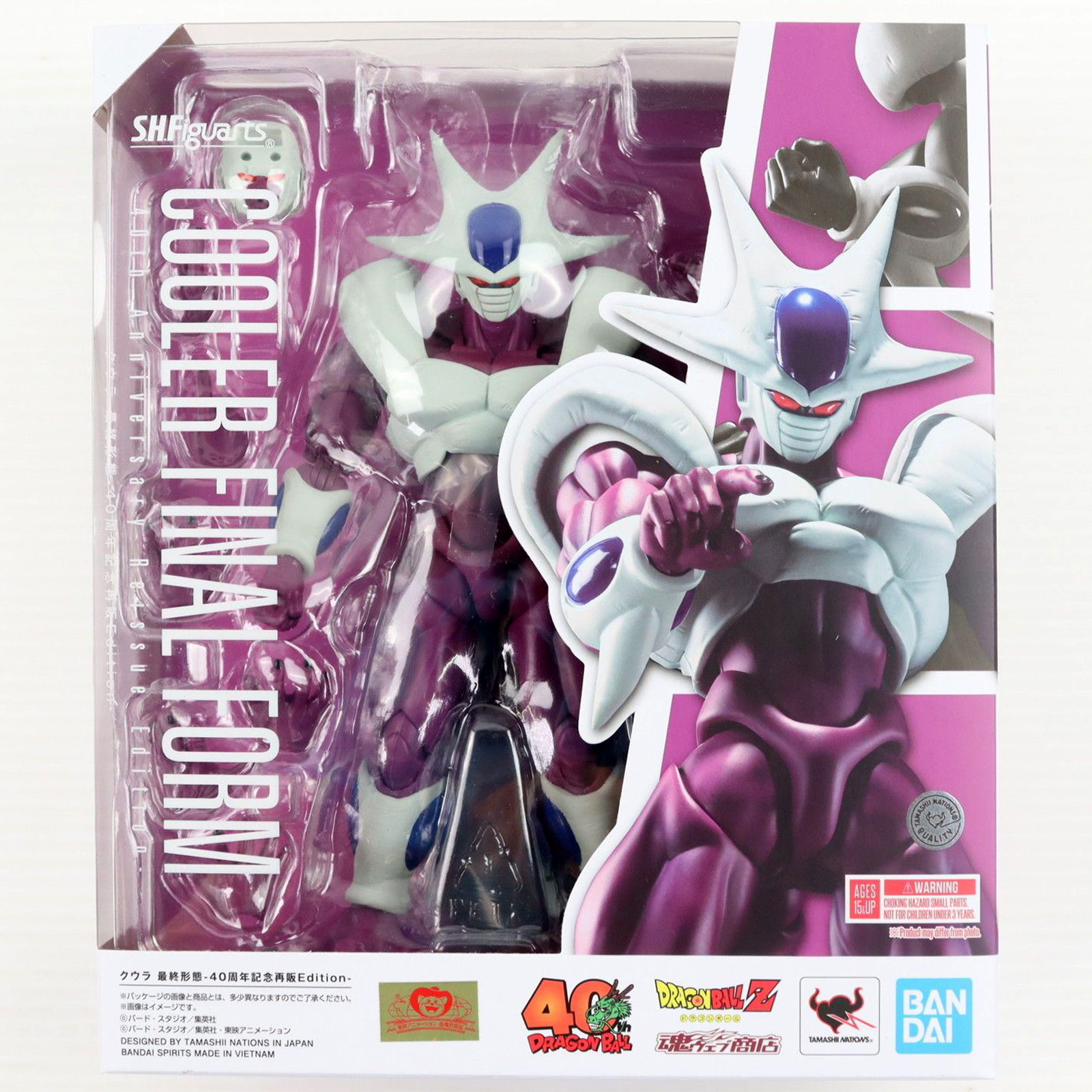 Bandai S.H.Figuarts Dragon Ball Z Cooler Final Form -40th Anniversary Reissue Edition-