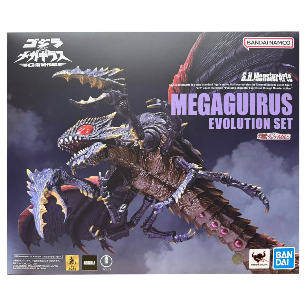 Bandai S.H.MonsterArts Megaguirus Evolution Set (Godzilla)