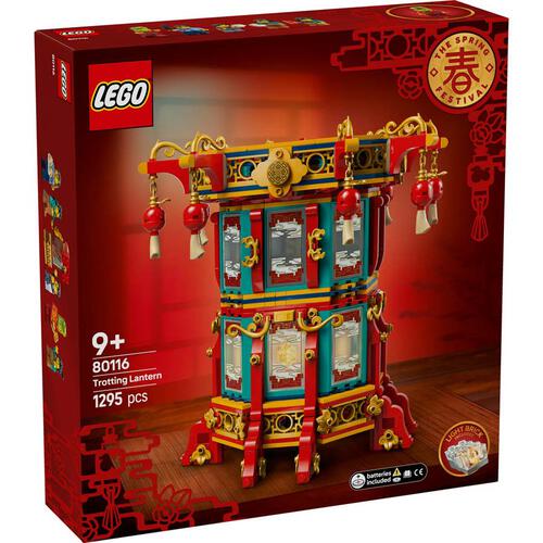 LEGO 80116 TROTTING LANTERN 2025 CHINESE NEW YEAR SERIES