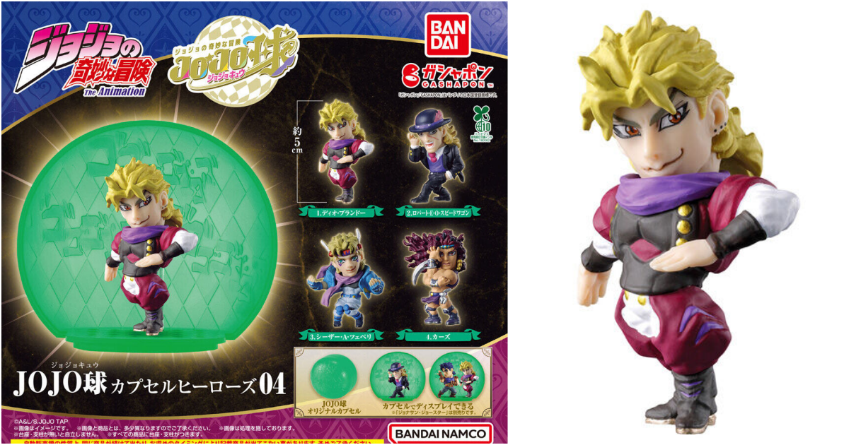 Gashapon 