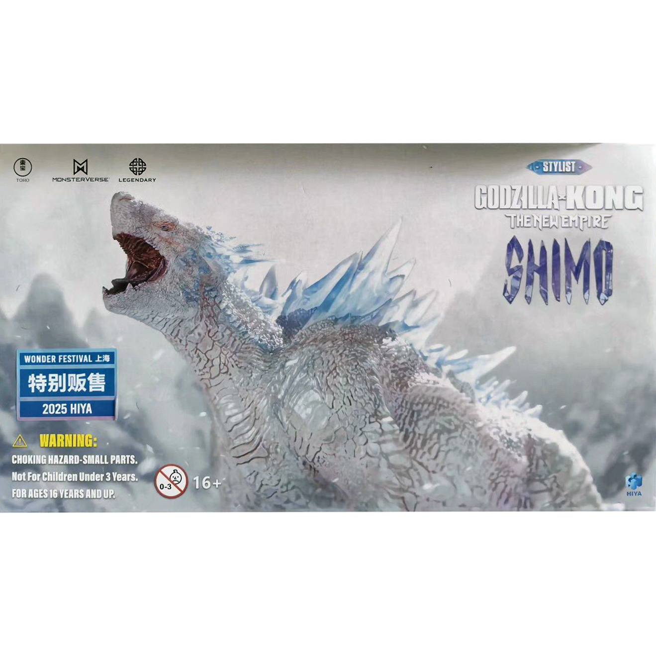 Hiya Toys Godzilla x Kong The New Empire Shimo Translucent Ver. WF2025 Ltd