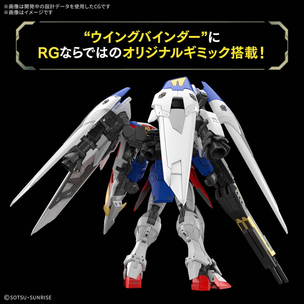 く*)様 RG WING GUNDAM ZERO Bandai 1/144 RG Wing Gundam Zero | eBay