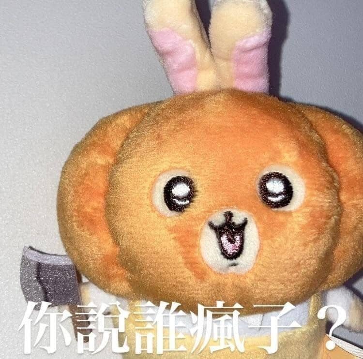 chiikawaTest