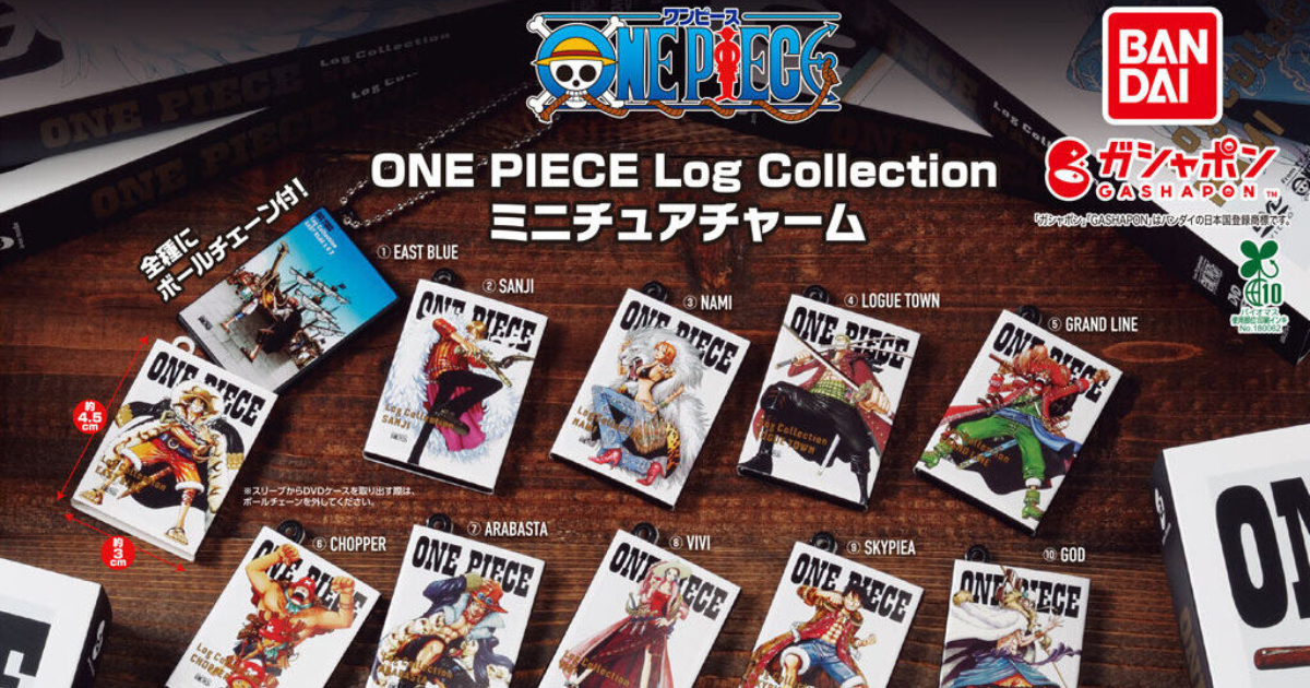BANDAI Gashapon Shrinks One Piece 