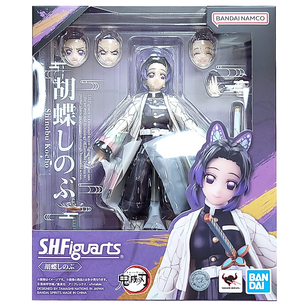Bandai S.H.Figuarts SHF Shinobu Kocho (Demon Slayer: Kimetsu no Yaiba)