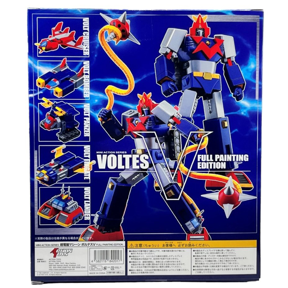 Action Toys Mini Action Voltes V Full Painting Edition | eBay