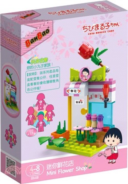 BanBao 59Pcs Bricks Chibi Maruko Chan Mini Flower Shop