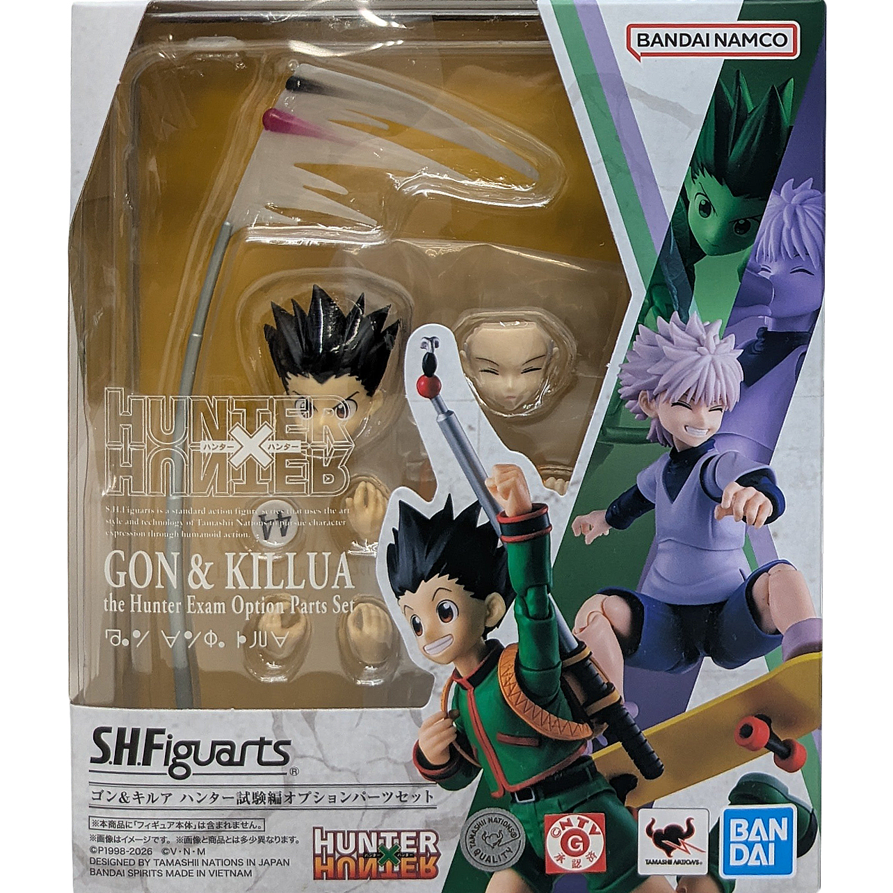 Bandai S.H.Figuarts S.H.Figuarts Gon & Killua Hunter Exam Option Parts Set