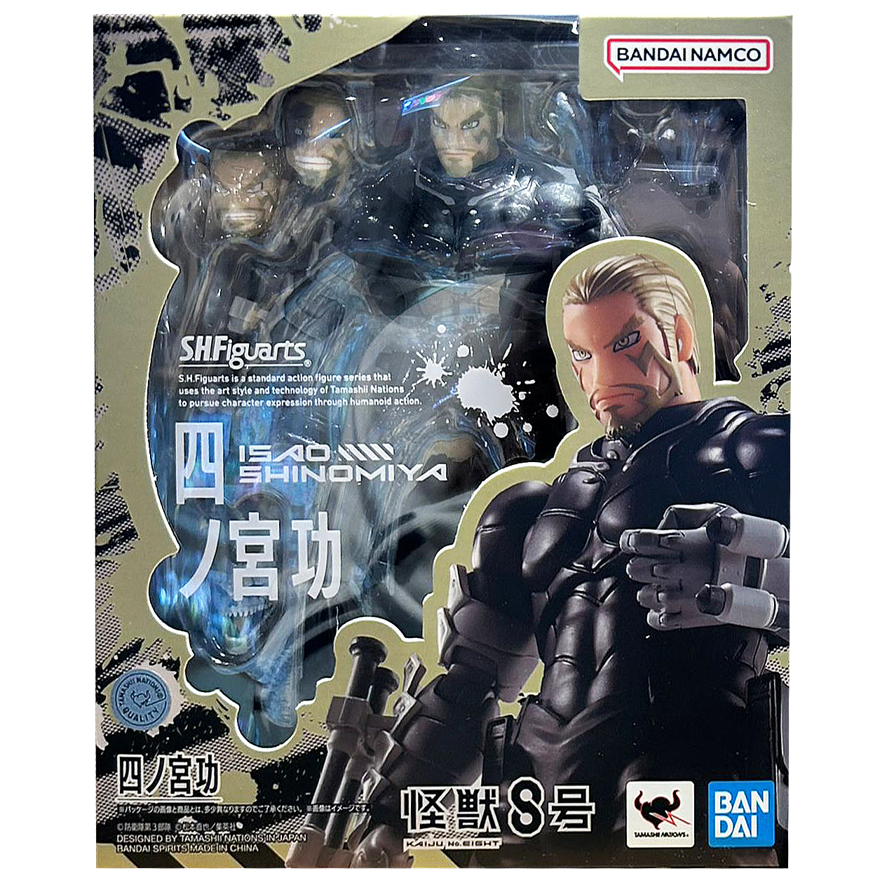 Bandai S.H.Figuarts SHF Action Figure Isao Shinomiya (Kaiju No. 8)