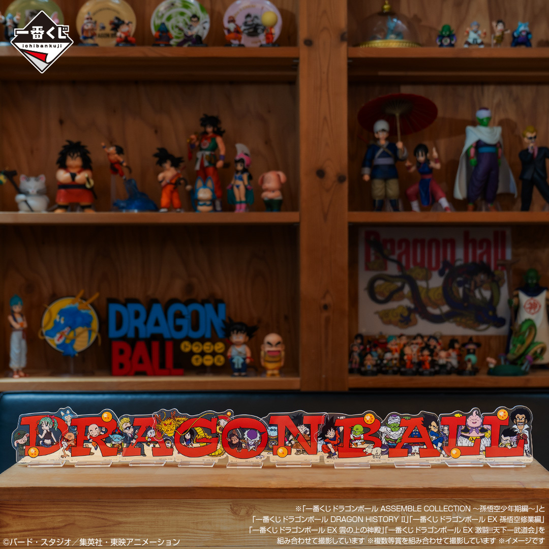 Ichiban Kuji Dragon Ball ASSEMBLE COLLECTION 