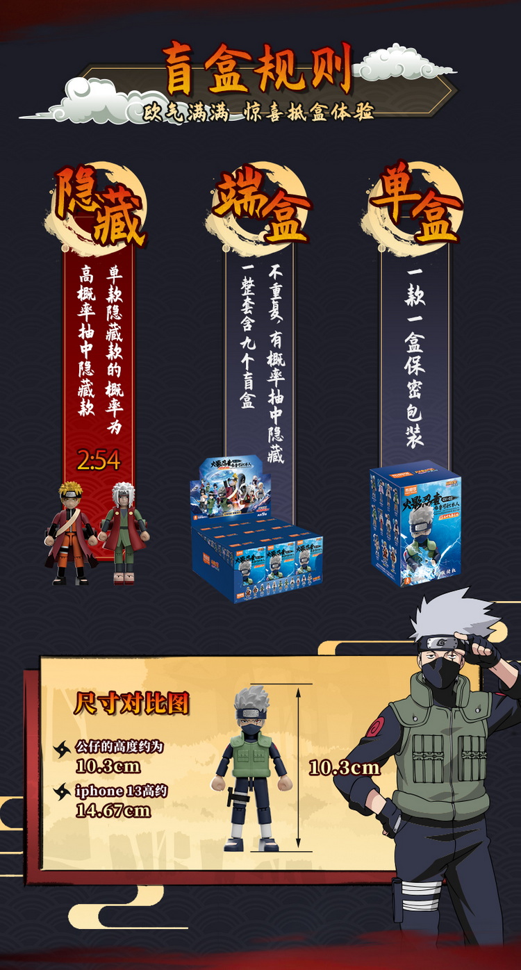 NARUTO 武将コラボ 置物 まとめ売り9体の通販 by Roi's shop｜ラクマ