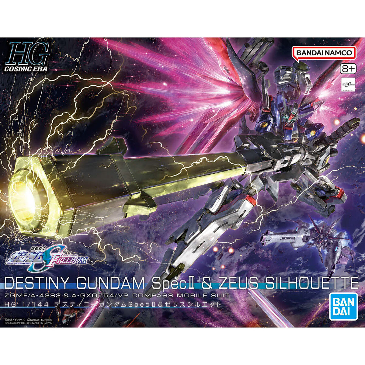 Bandai HG Model Kits 1/144 Destiny Gundam Spec II & Zeus