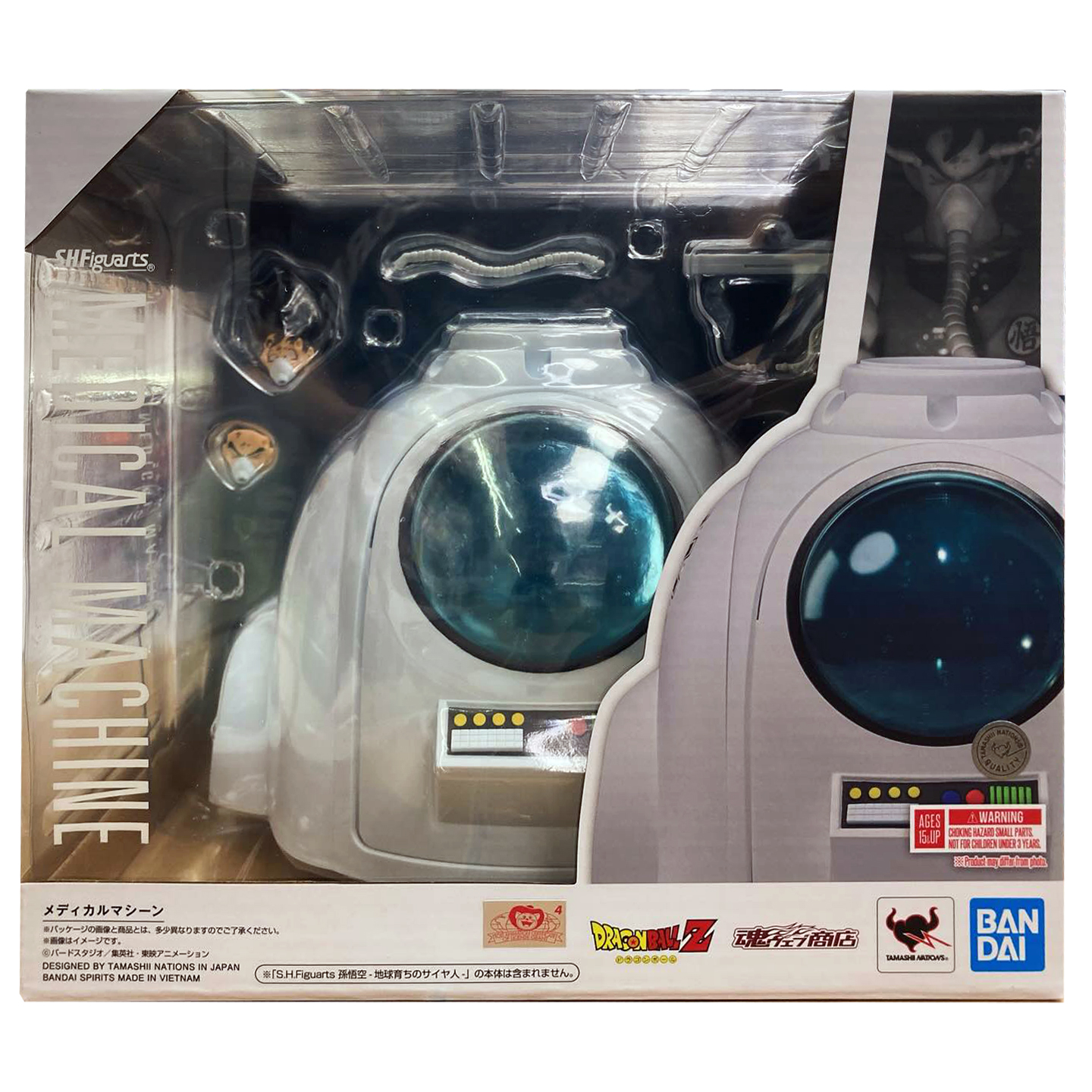 Bandai S.H.Figuarts Medical Machine (Goku not Included)"Dragon Ball Z"