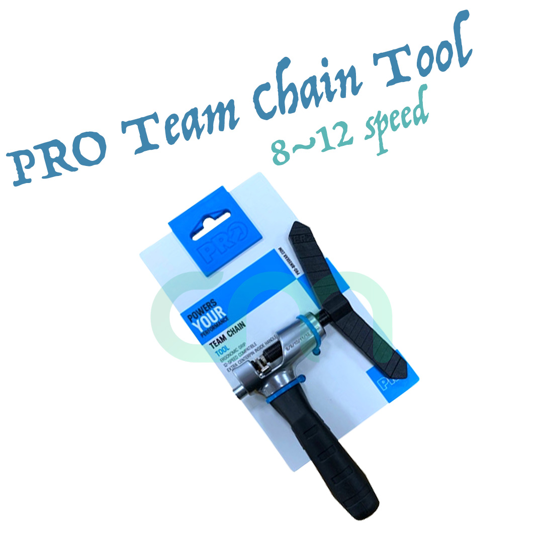 Shimano PRO Team Chain Tool 8~12 speed New PRTL0086