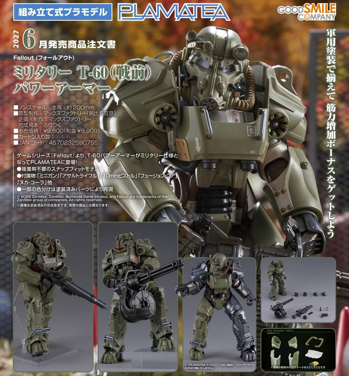 Good Smile Company PLAMATEA Pre-War Military T-60 Power Armor Model Kit