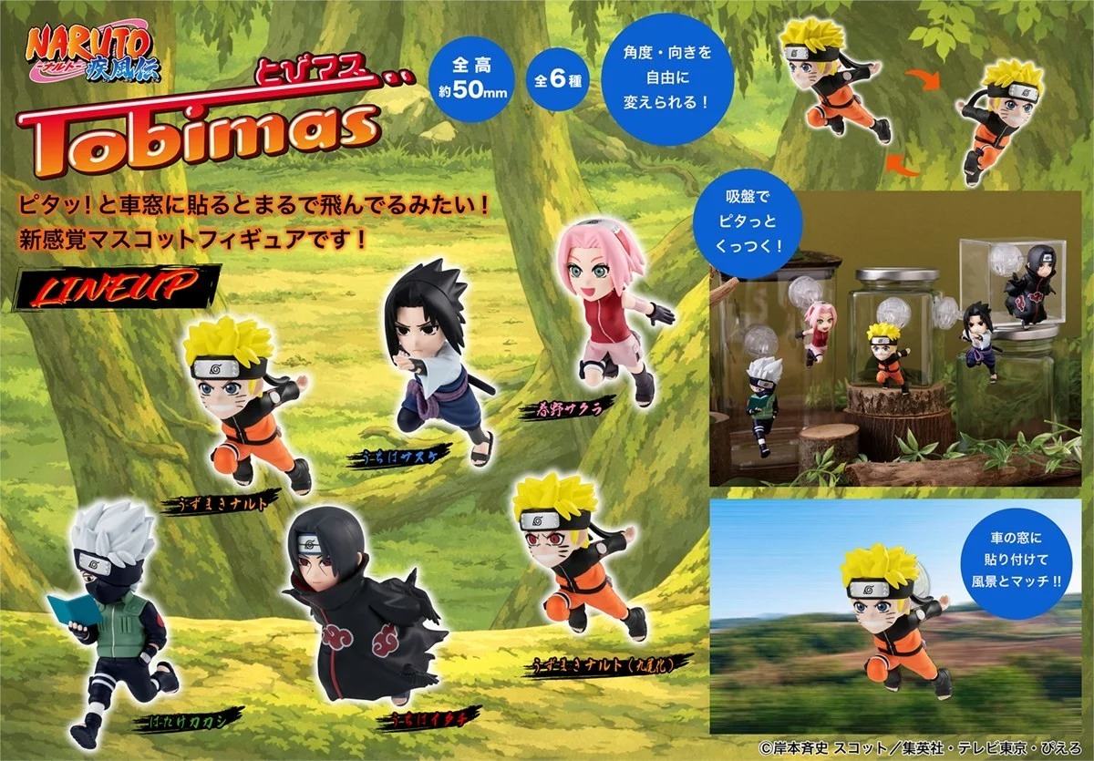 Megahouse Blind Box Tobimas Naruto Shippuden BOX OF 6 (Naruto)