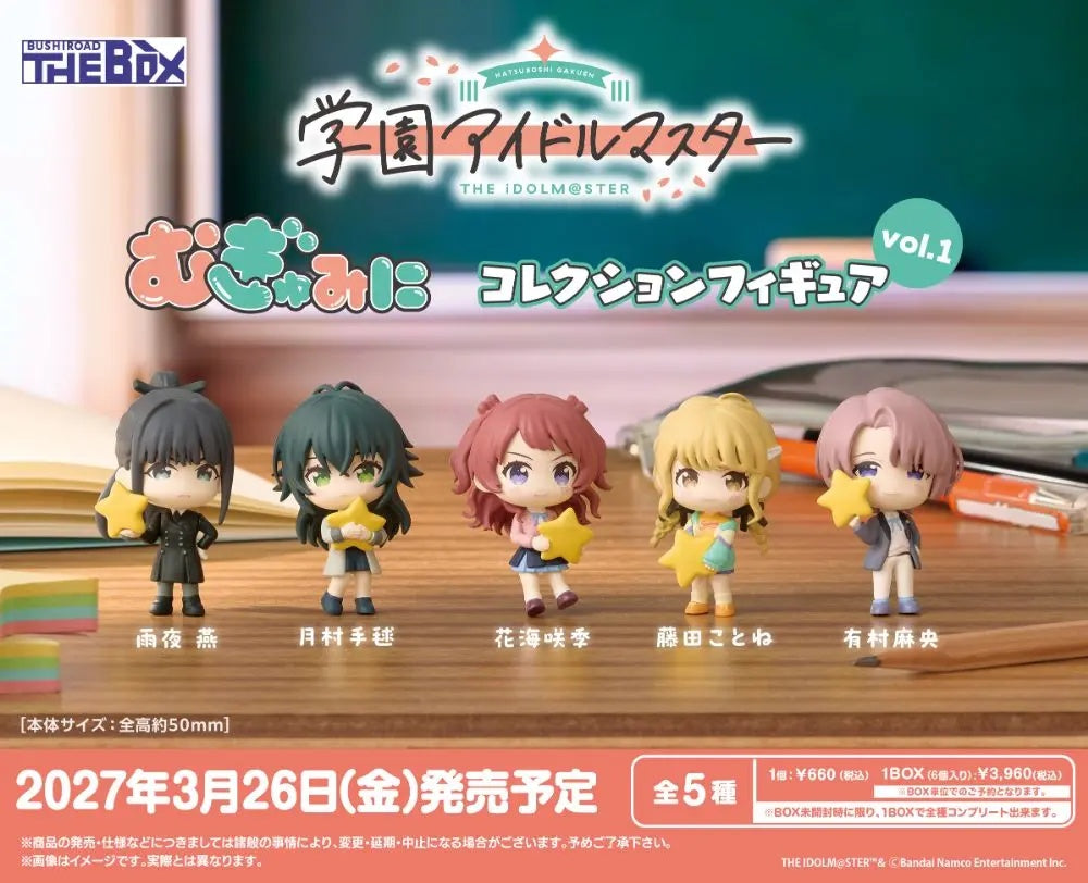 Bushiroad Creative Mugyumini Collection Figure Vol. 1 Blind Box 1BOX 6pcs Full