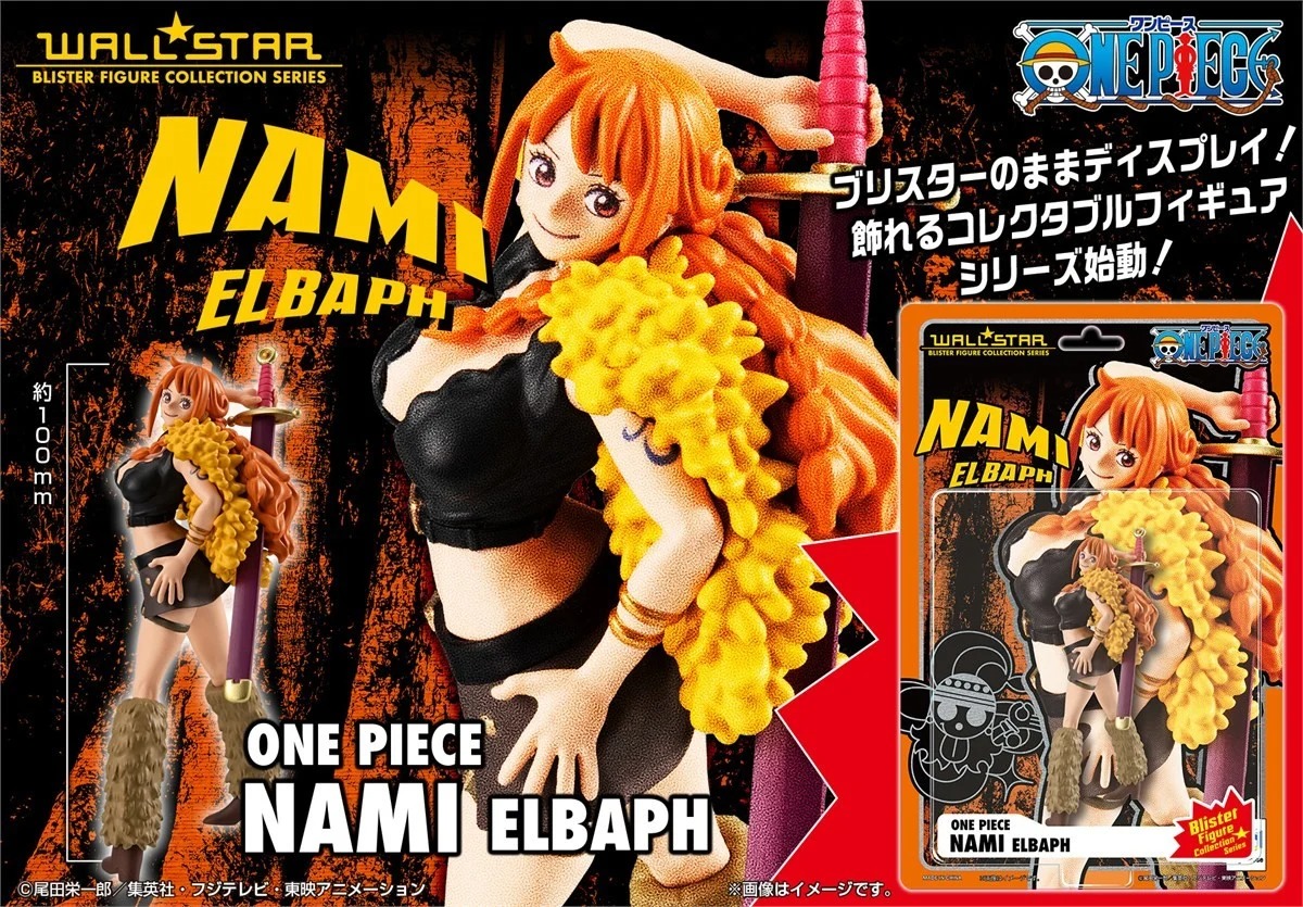 Megahouse WALLSTAR ONE PIECE Nami Elbaph Arc Action Figure (One Piece)