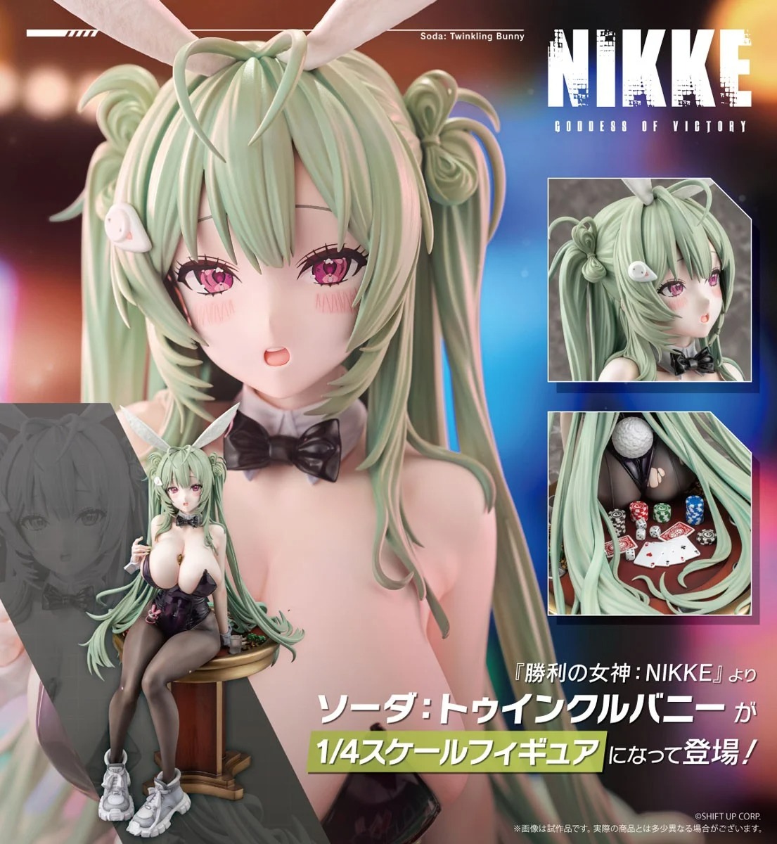 Kotobukiya Soda: Twinkling Bunny Nikke 1/4 PVC Figure