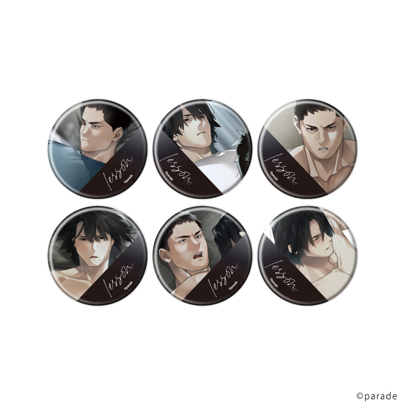 Button Badge "lesson" 01
