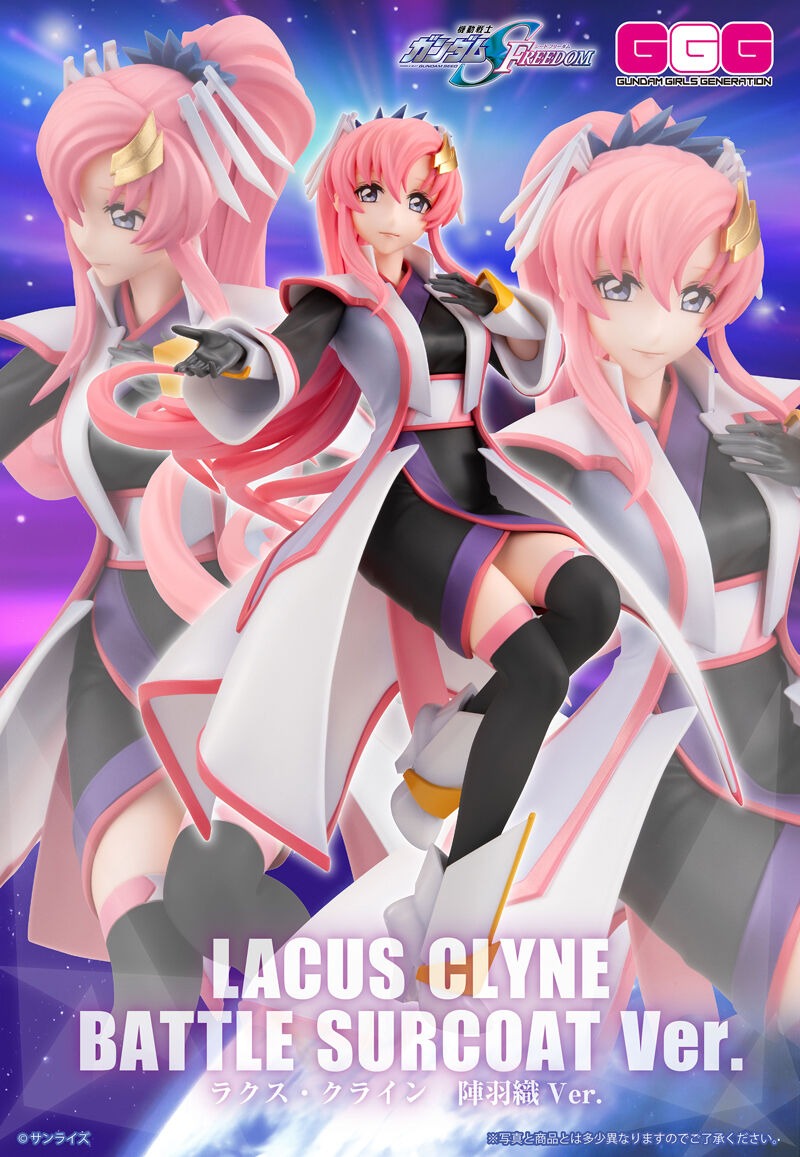 Megahouse GGG Lacus Clyne Battle Surcoat Ver. Scale Figure