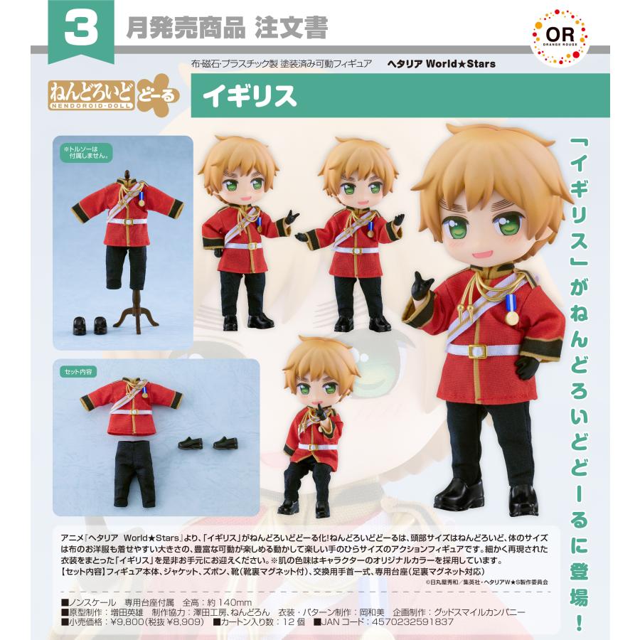 Hetalia key visual