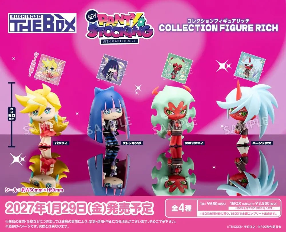Panty & Stocking with Garterbelt key visual