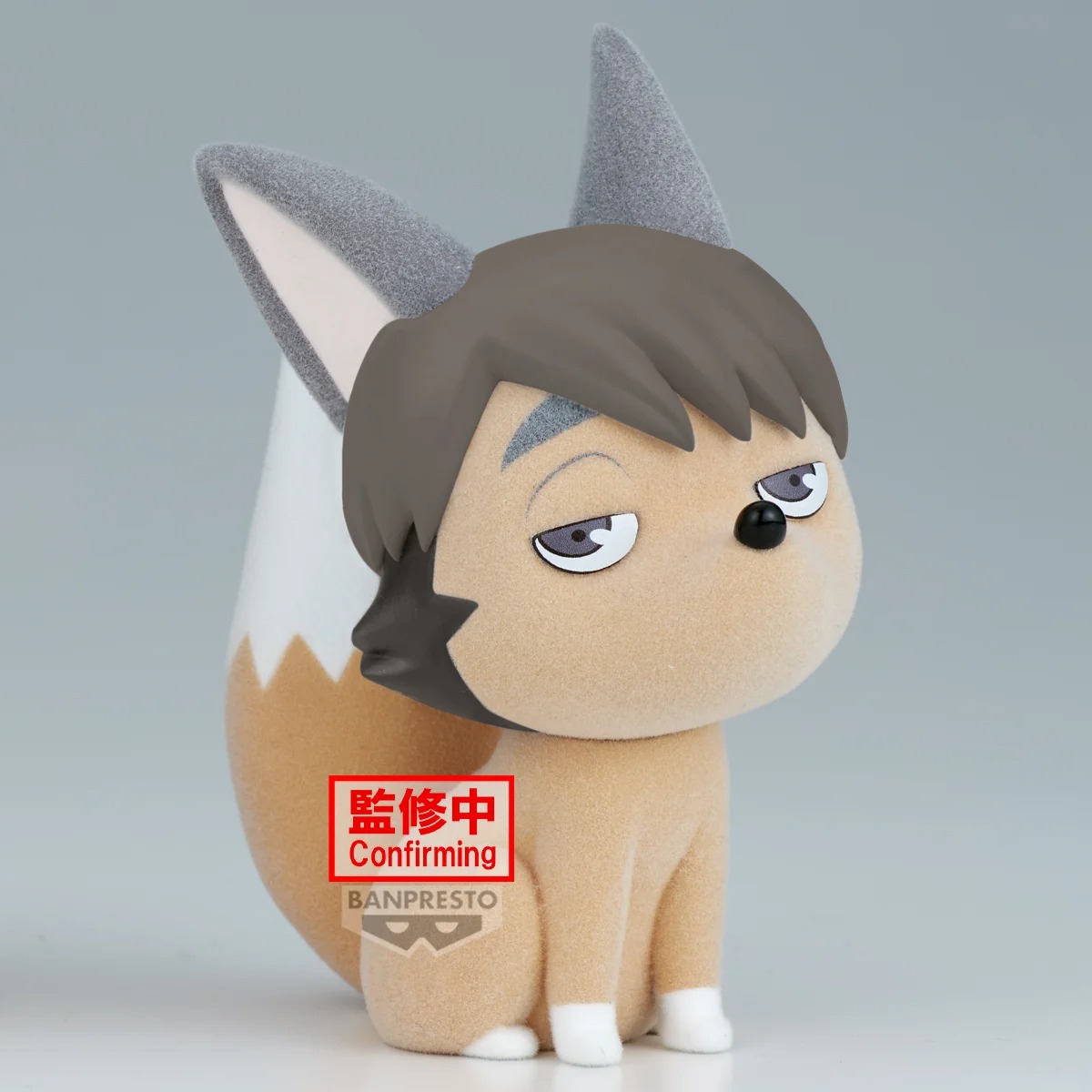 Banpresto Fluffy Puffy Osamu Miya Chibi Figure (Haikyuu!!)