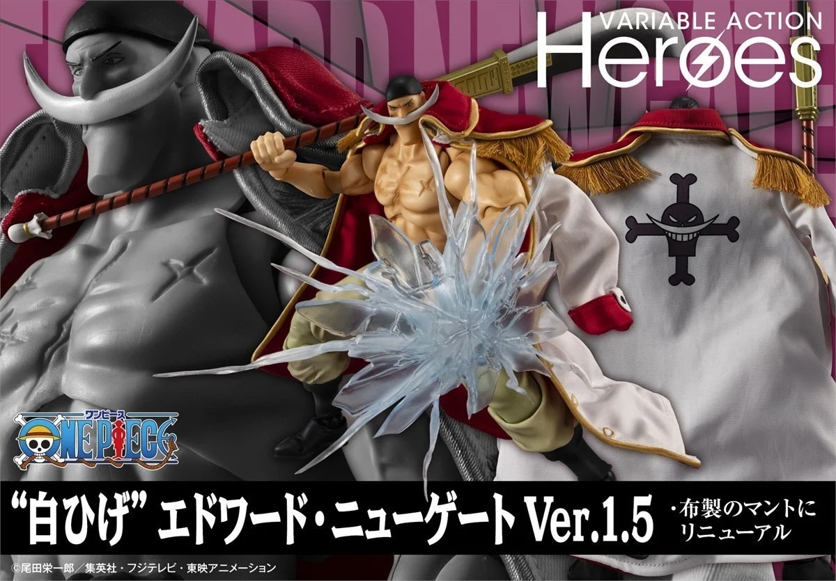 Megahouse Variable Action Heroes Edward Newgate Ver.1.5 Action Figure