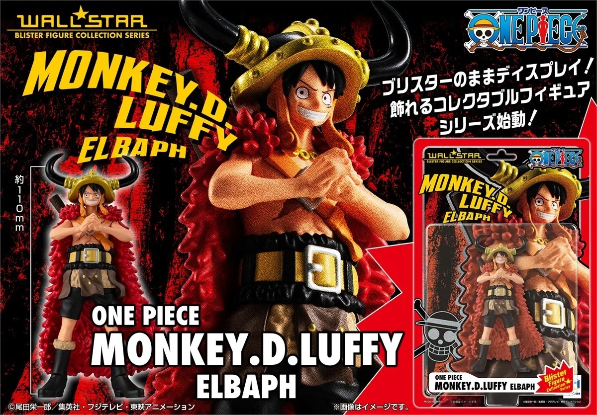 Megahouse WALLSTAR Action Figure Monkey D. Luffy Elbaph Arc (One Piece)