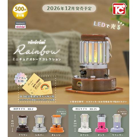 Toys Cabin Capsule Toy TOYOTOMI Rainbow Miniature Stove Collection Candy Toy