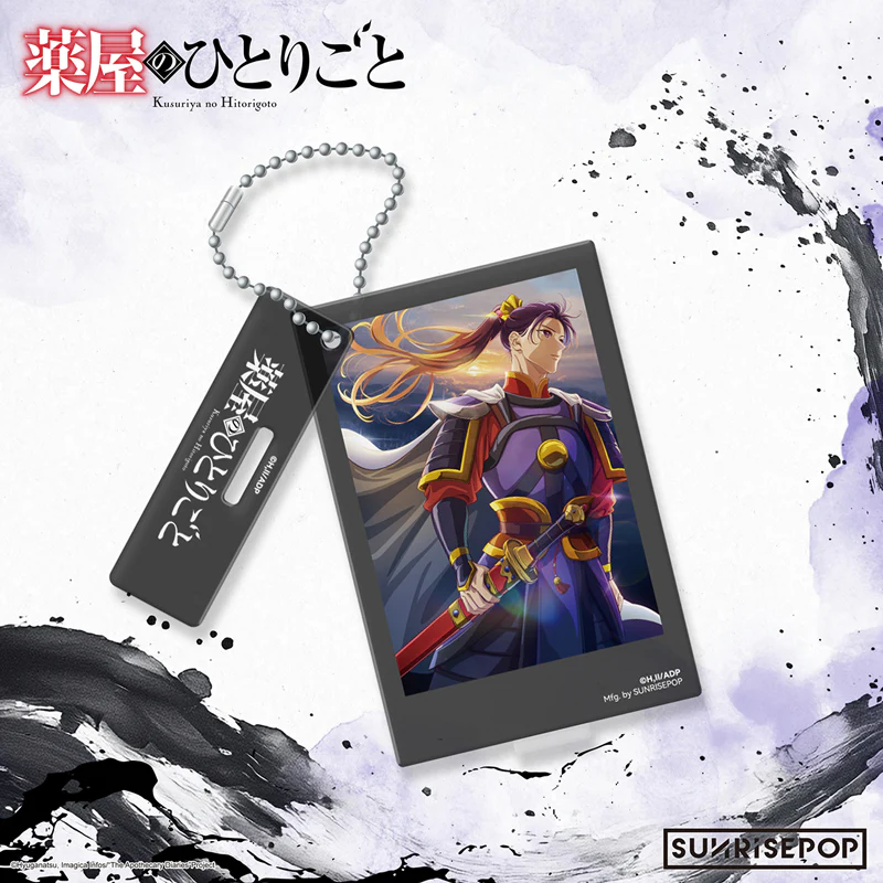 Sunrisepop Acrylic Keychain Jinshi (The Apothecary Diaries)