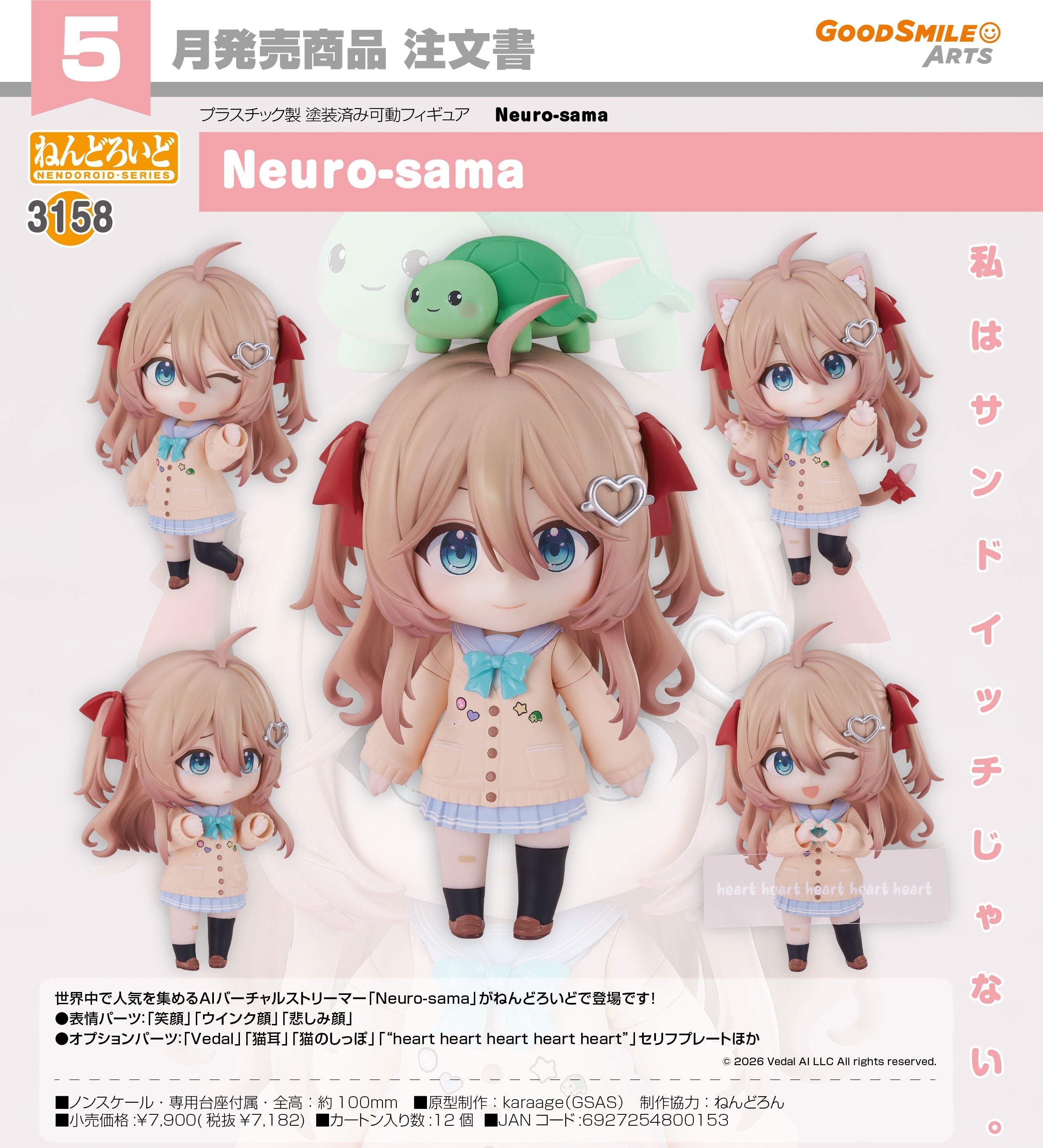 Good Smile Arts Shanghai Nendoroid 3158 Neuro-sama Chibi Figure