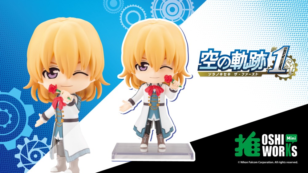 Kotobukiya OSHI WORKS Mini Olivier Lenheim Chibi Figure