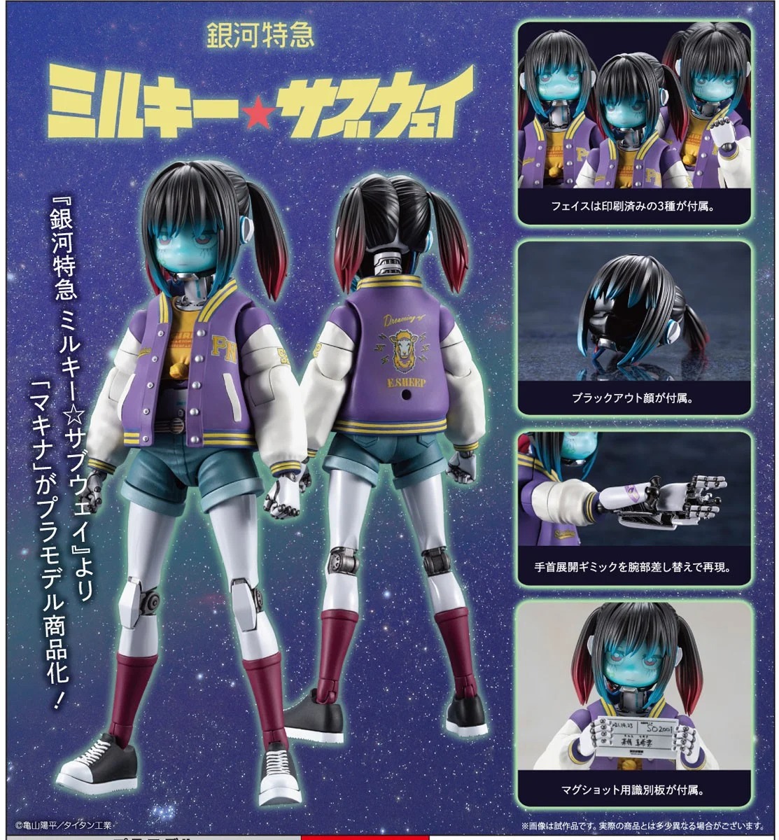 Kotobukiya MAKINA