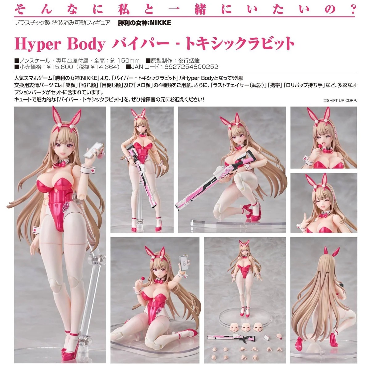Good Smile Arts Shanghai Hyper Body Viper - Toxic Rabbit