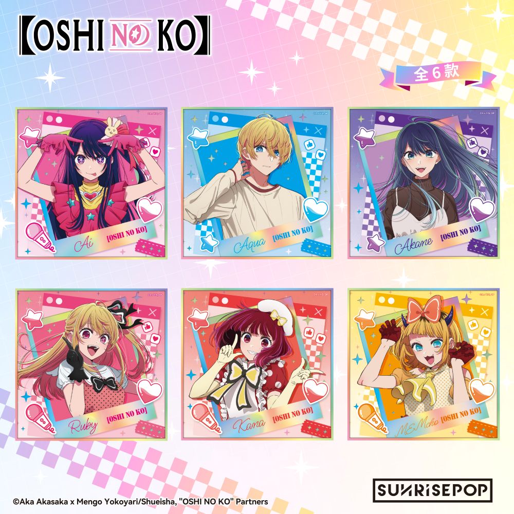 Sunrisepop Shikishi Oshi no Ko 1BOX 6pcs Full Set (Oshi no Ko)