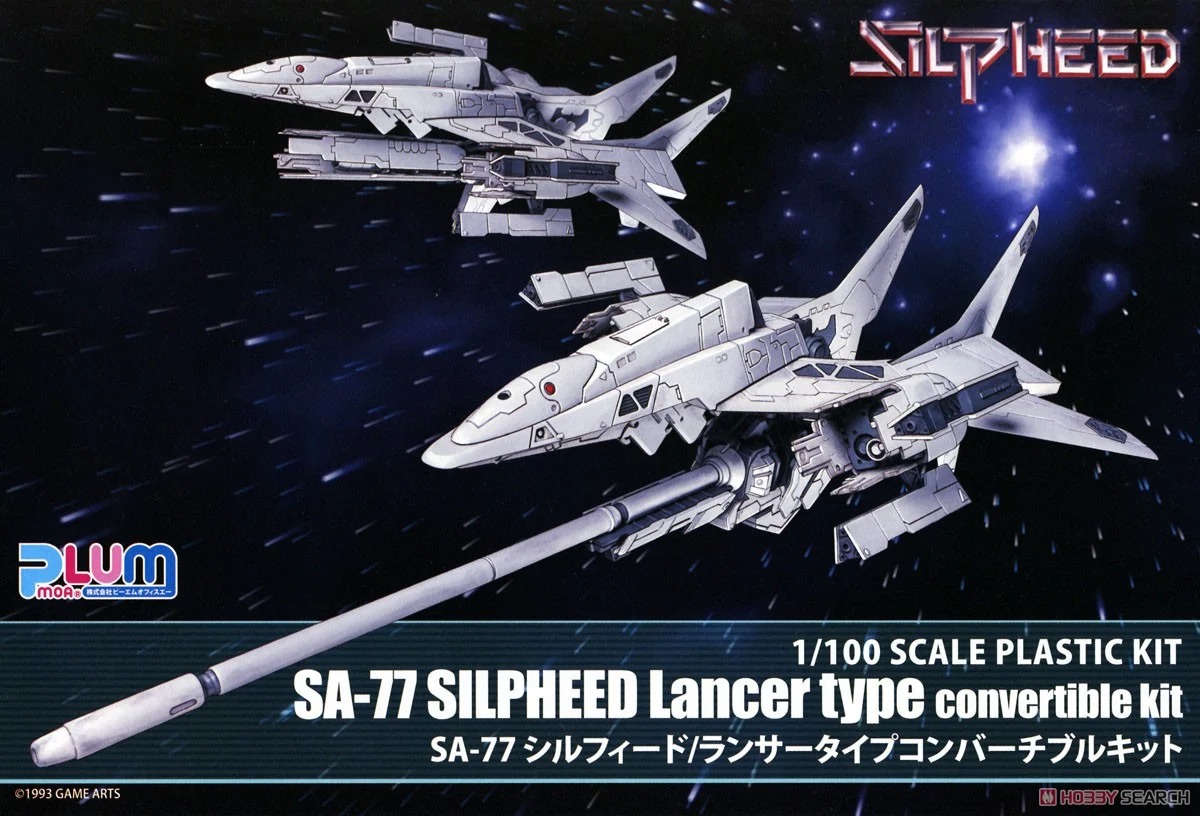 PLUM PMOA SA-77 Silpheed Lancer Type Convertible Model Kit