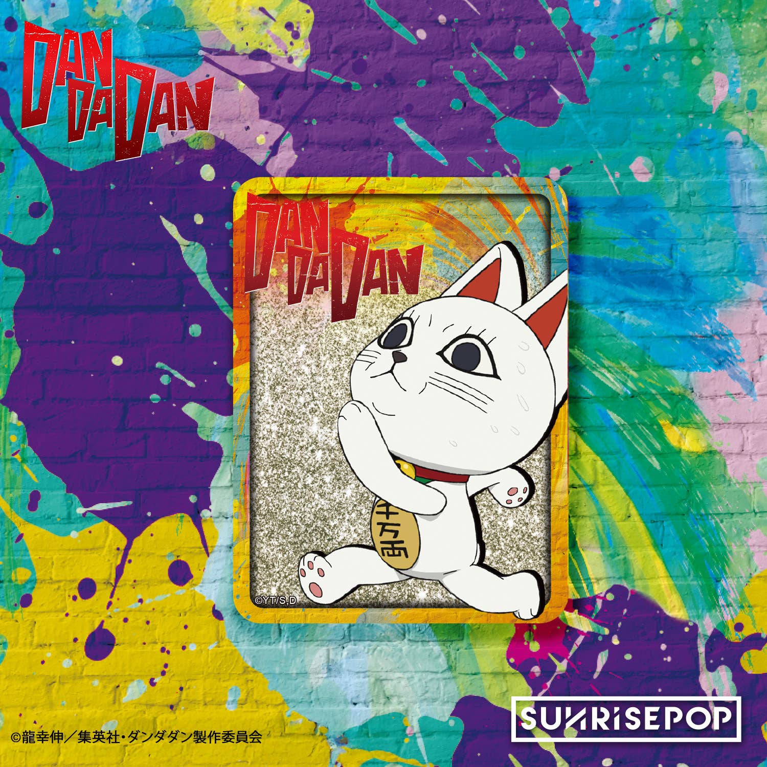 Sunrisepop Acrylic Stand Turbo Granny (Dandadan)