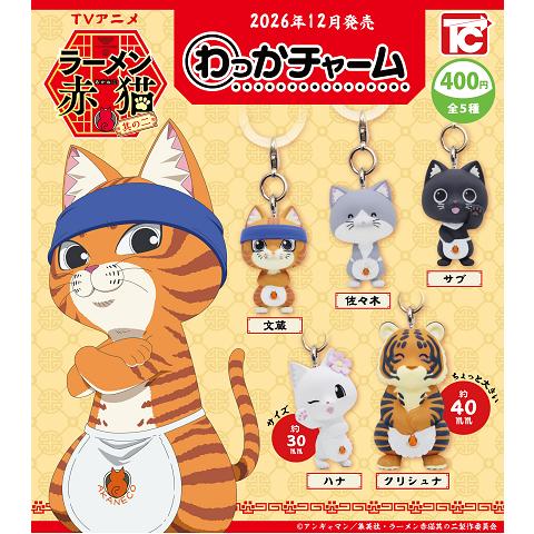Toys Cabin Capsule Toy Keychain (Ramen Akaneko)