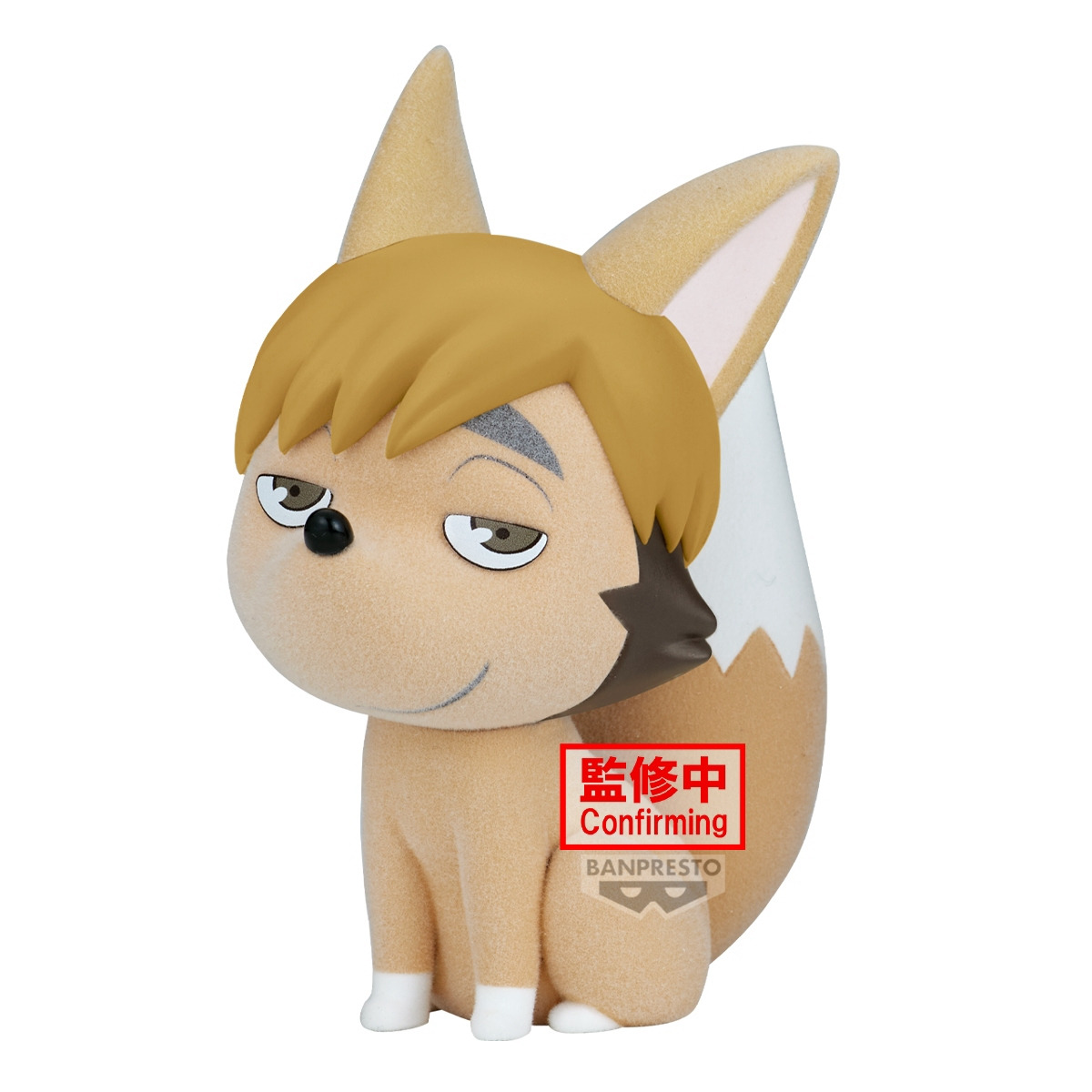 Banpresto FLUFFY PUFFY Kitsune Atsumu Miya Plush (Haikyuu!!)